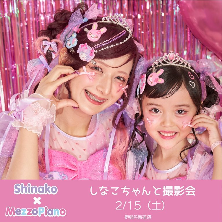 Shinako × Mezzo Piano | キャラクターブランド | 伊勢丹 新宿店 Shinako × Mezzo Piano | キャラクターブランド | 伊勢丹 新宿店